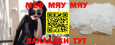 сатива Гусев