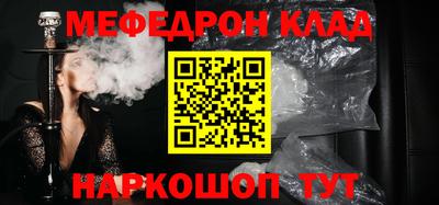 трава Гусь-Хрустальный