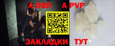 трава Гусь-Хрустальный