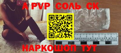 героин Гусиноозёрск