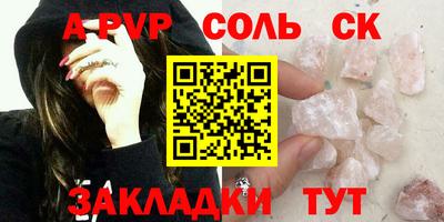 сатива Гусев
