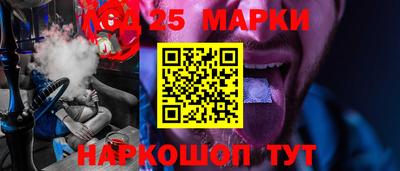 героин Гусиноозёрск