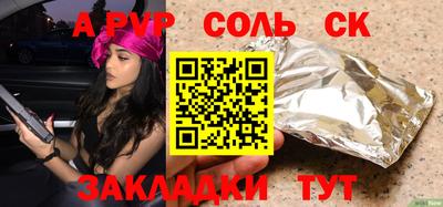 сатива Гусев