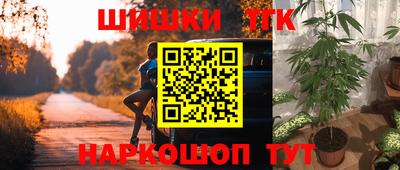 героин Гусиноозёрск