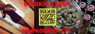 героин Гусиноозёрск