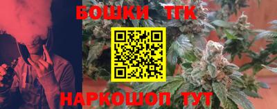 героин Гусиноозёрск