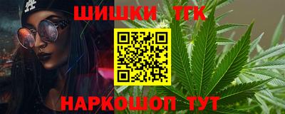 героин Гусиноозёрск