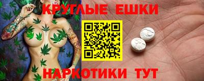 трава Гусь-Хрустальный