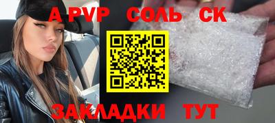 героин Гусиноозёрск