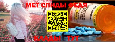 метадон Уссурийск