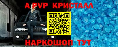 сатива Гусев