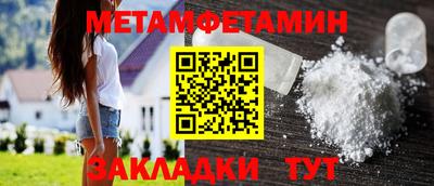 трава Гусь-Хрустальный