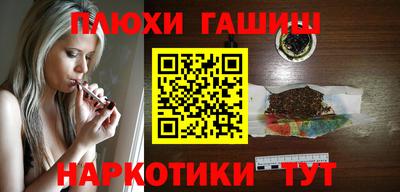 сатива Гусев