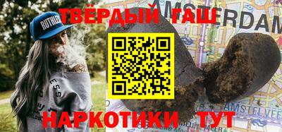 трава Гусь-Хрустальный