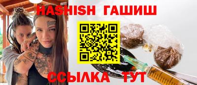 сатива Гусев