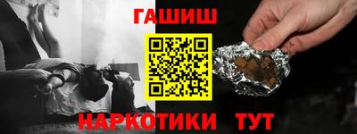 героин Гусиноозёрск