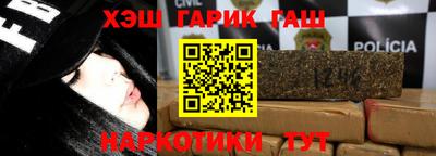 героин Гусиноозёрск