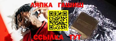 трава Гусь-Хрустальный