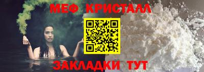 трава Гусь-Хрустальный
