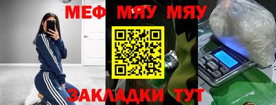 трава Гусь-Хрустальный