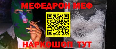 трава Гусь-Хрустальный