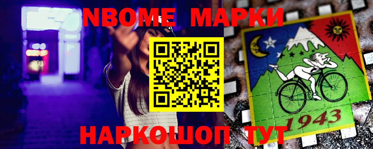  Cocaine Ноябрьск