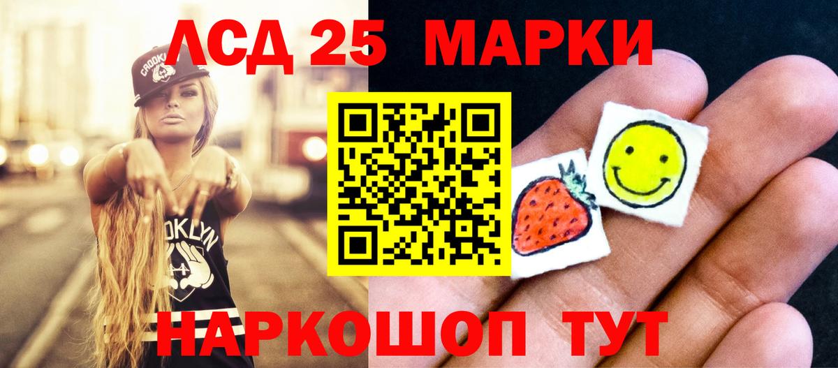 Ноябрьск  LSD-25 экстази ecstasy  Вход с VPN  LSD-25 экстази ecstasy 