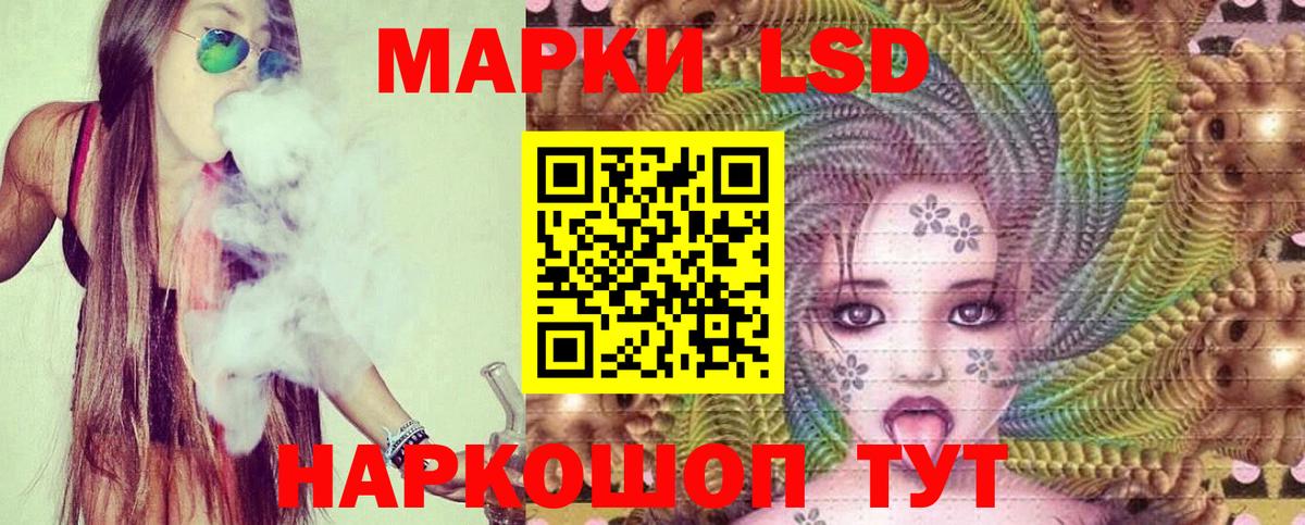 LSD-25 экстази ecstasy Ноябрьск