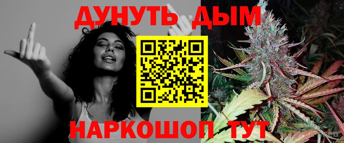 Кокаин  Ноябрьск  Вход с VPN  Codein  МЕФ кристаллы  МДМА  Каннабис 