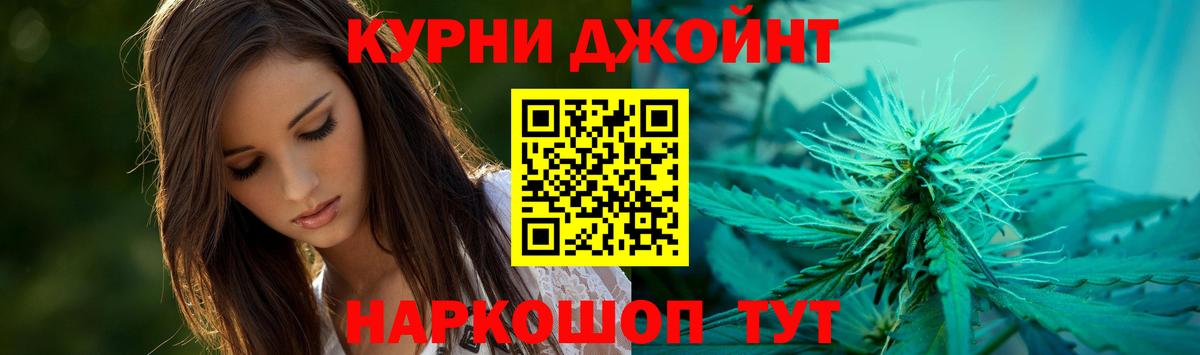 Ноябрьск  Марихуана AK-47  Шишки марихуана марихуана  Конопля Amnesia  Вход с VPN 